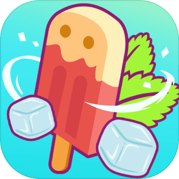 夏日老爹雪糕店v1.6
