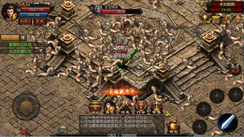 醉舞神途v3.20180540截图1