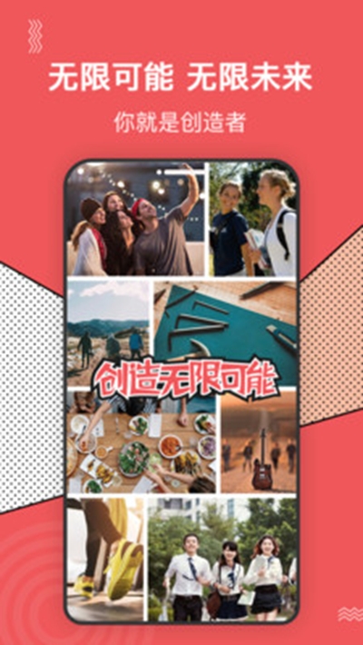 MRIF社交v1.7截图3