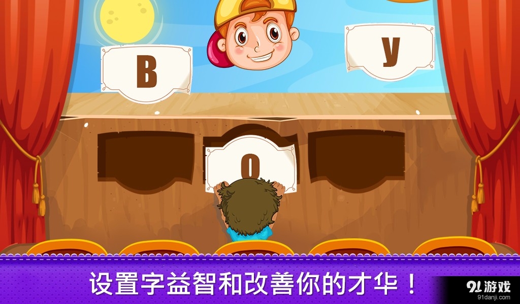 幼儿学习ABC字母V1.0.0v1.1.6截图4