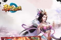 冰火圣域v1.4.3.4截图3