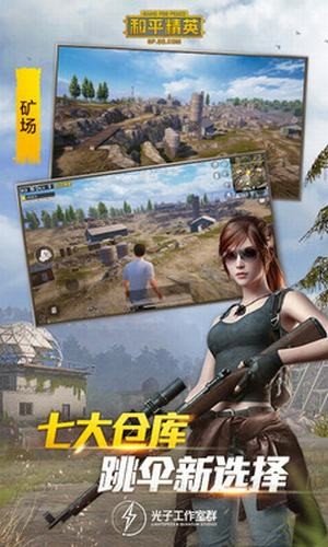 painting画质大师v1.13截图4