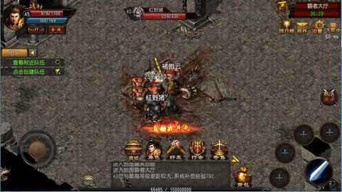 醉舞神途v3.20180540截图2