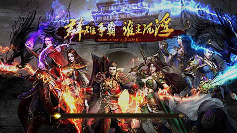 醉舞神途v3.20180540截图3