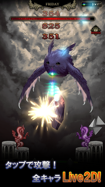 星期一：最后一周v1.19截图1