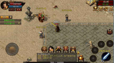 醉舞神途v3.20180540截图4