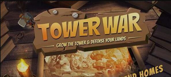 塔式战争v1.8截图4