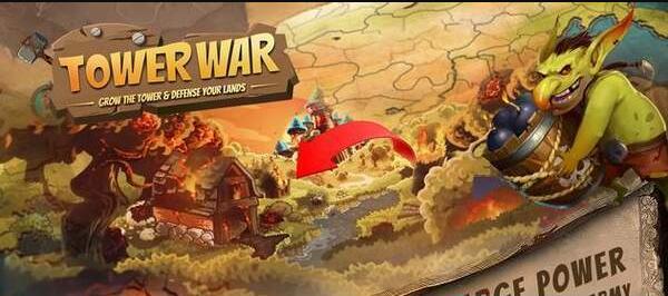 塔式战争v1.8截图3