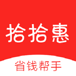 拾拾惠v0.3.5