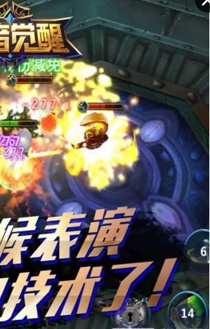 王者觉醒v1.7截图4