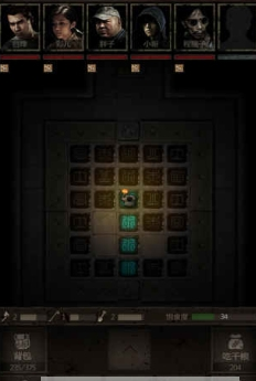 盗墓长生印(冒险类RPG)v3.9截图3