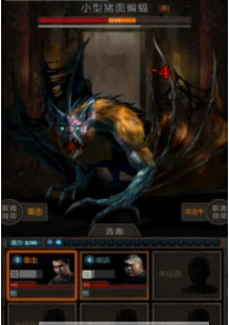 盗墓长生印(冒险类RPG)v3.9截图1