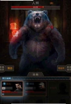 盗墓长生印(冒险类RPG)v3.9截图2