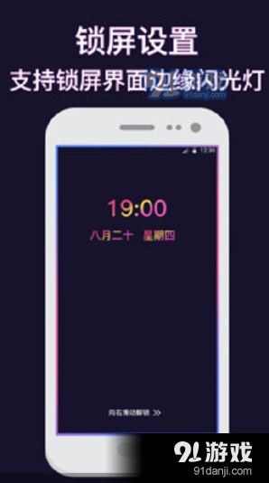 3d透明动态壁纸v3.21.0836截图1