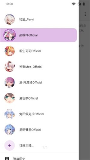 悬浮字幕v1.4.5截图2