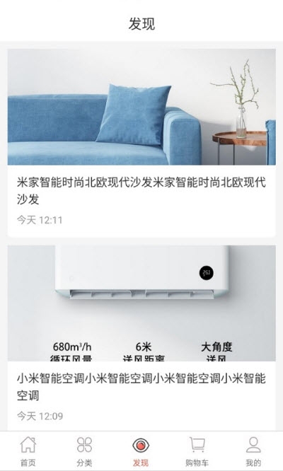 拾拾惠v0.3.5截图1