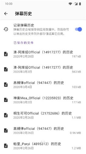 悬浮字幕v1.4.5截图3