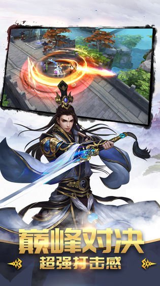 临界仙魔录v2.13截图1