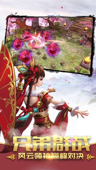 临界仙魔录v2.13截图3