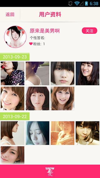 SHOW发v2.3.11截图3