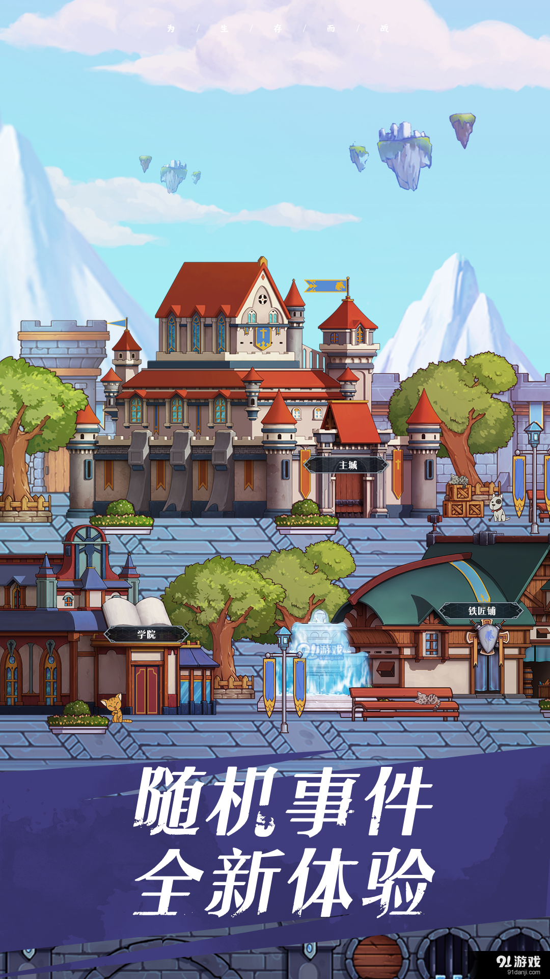 无尽之界v0.1.7截图1