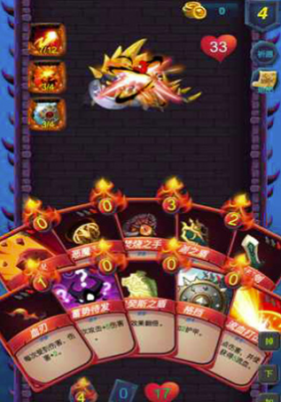 贪玩魔塔v1.8截图1