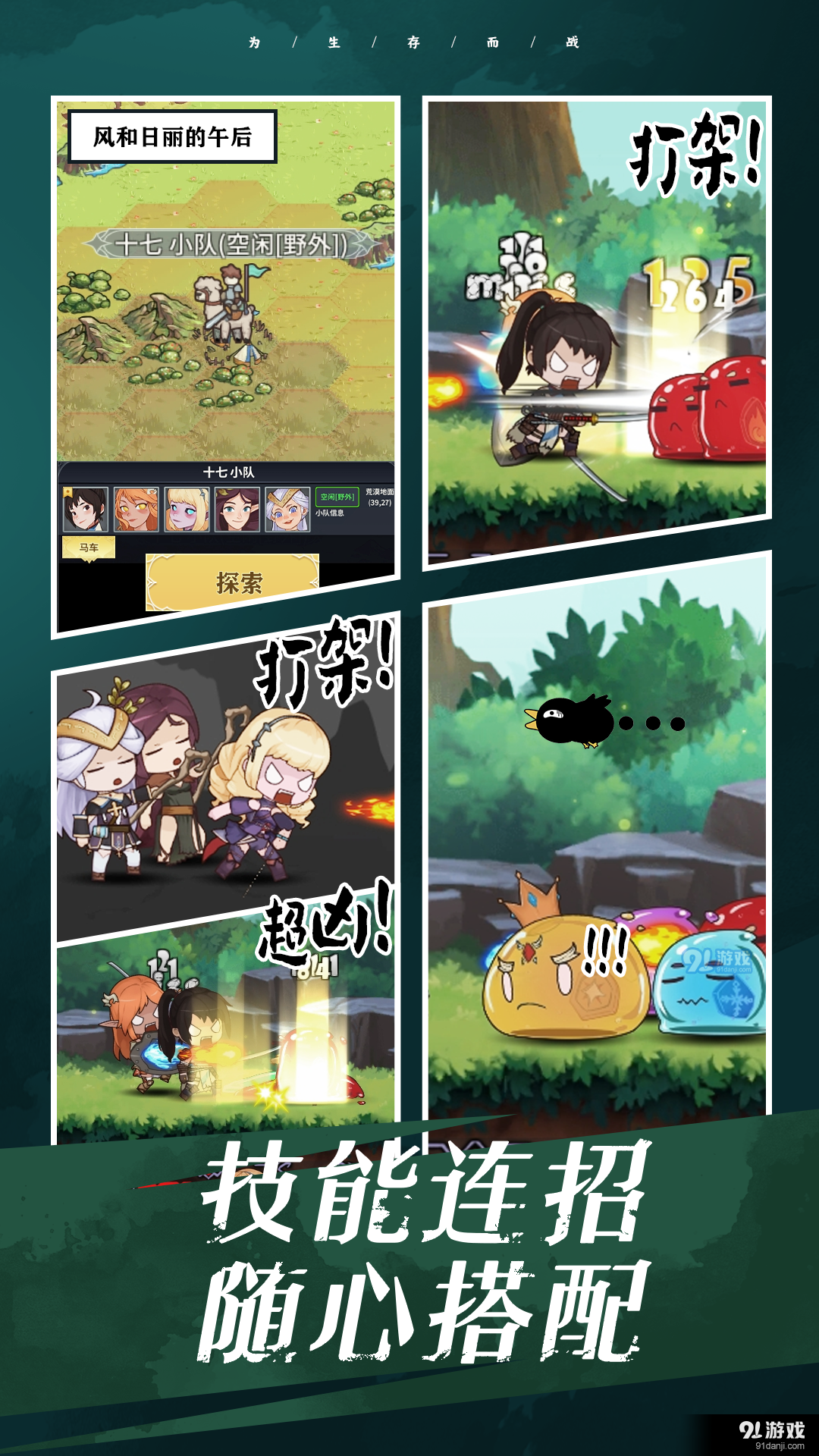 无尽之界v0.1.7截图2