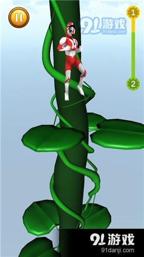 奥特曼坠落v0.8截图1