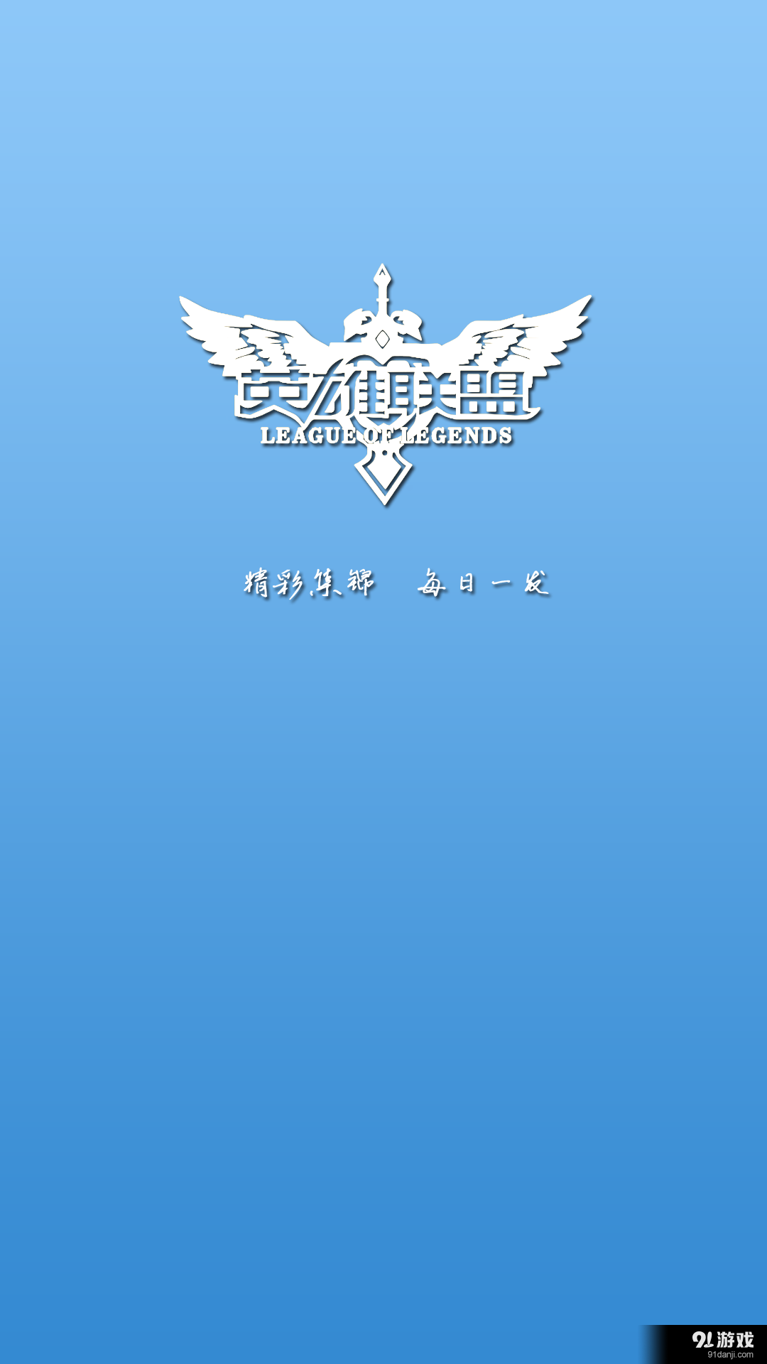 撸一发v1.7截图1