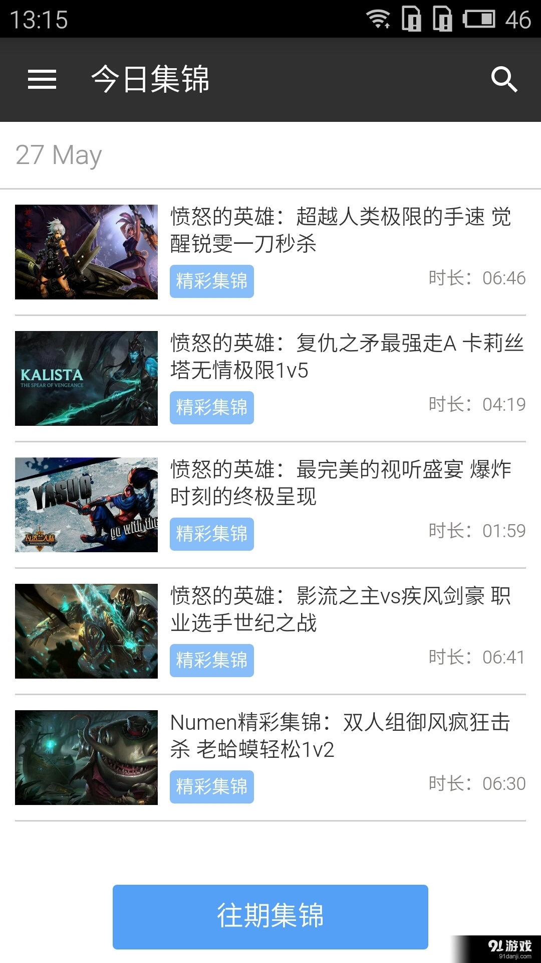 撸一发v1.7截图2