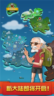 矿工挖黑曜石手游v2.13截图2