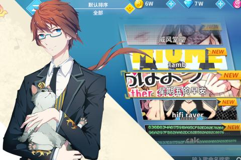 命运歌姬手游v1.8截图4