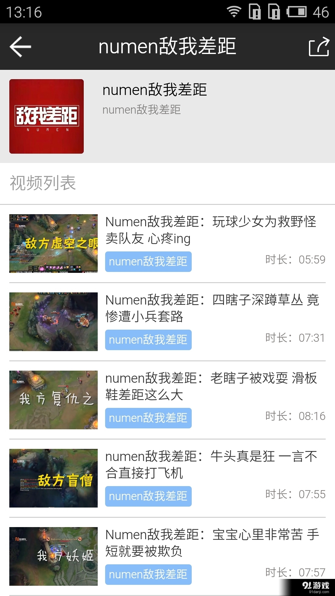 撸一发v1.7截图4