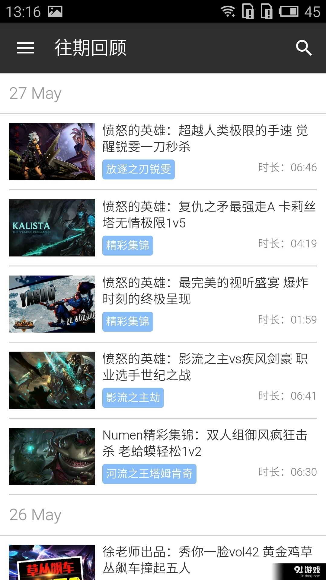 撸一发v1.7截图5