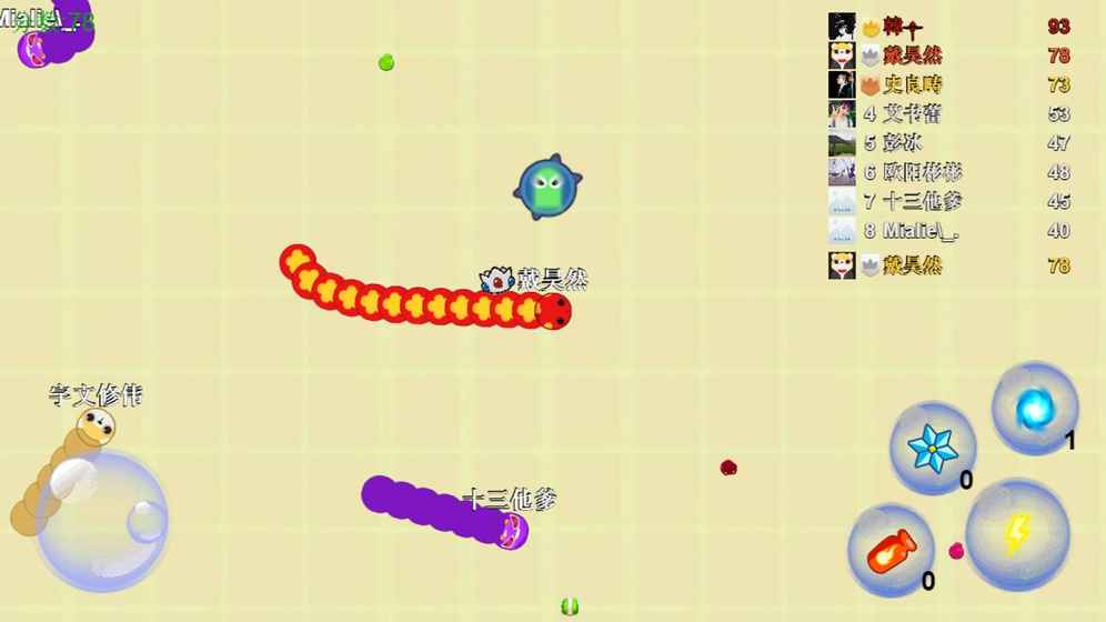 小朵拉贪吃蛇手游v1.4.10截图4