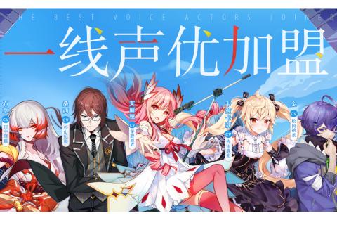 命运歌姬手游v1.8截图5