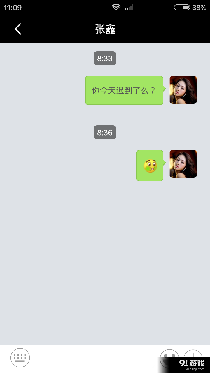 餐饮圈v2.3.6截图3