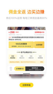 搜省v2.3.12截图1