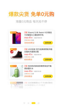 搜省v2.3.12截图4