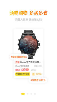 搜省v2.3.12截图3