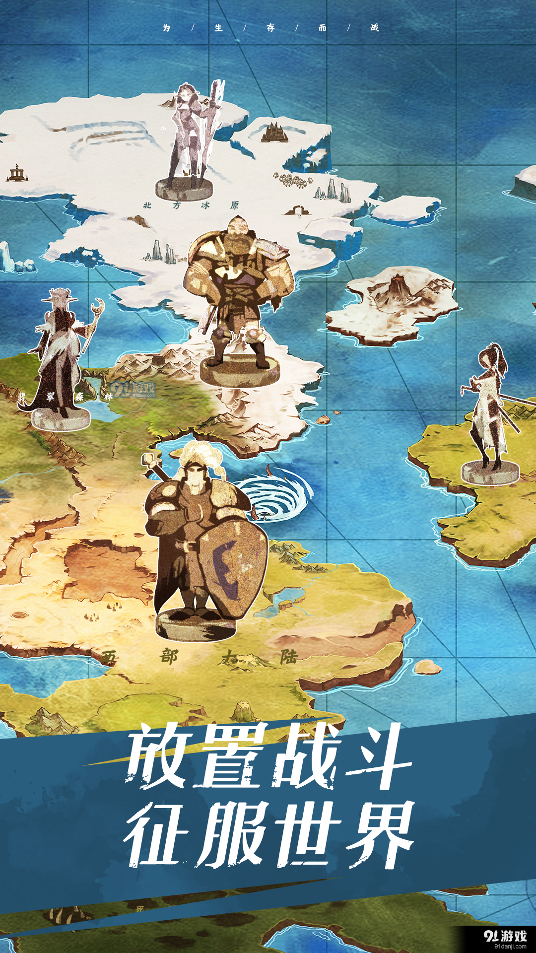 无尽之界v0.1.7截图4