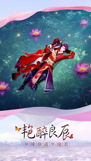 剑凌天下v1.8截图2