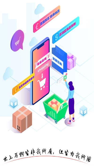 易易在线v1.5.4截图3