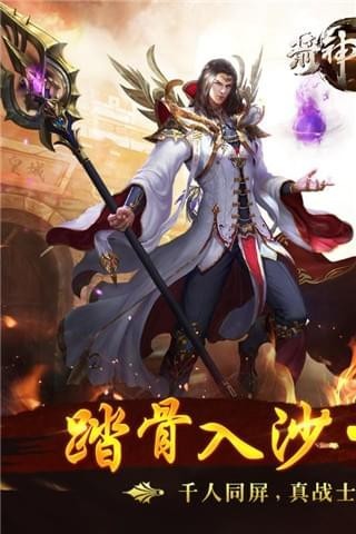 箭神之怒v2.10截图2