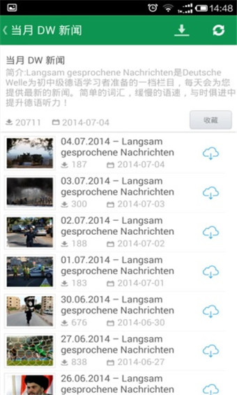 每日德语听力v9.10.9截图4