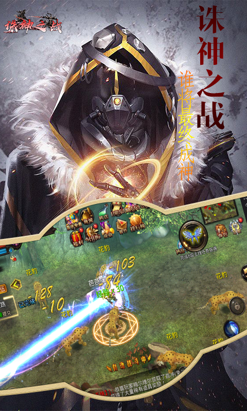 魔幻客栈飞升版手游v5.48.140.212.5截图4