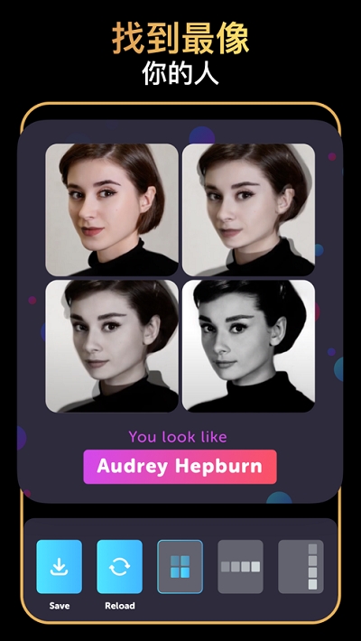 Banuba软件v3.19.5截图3