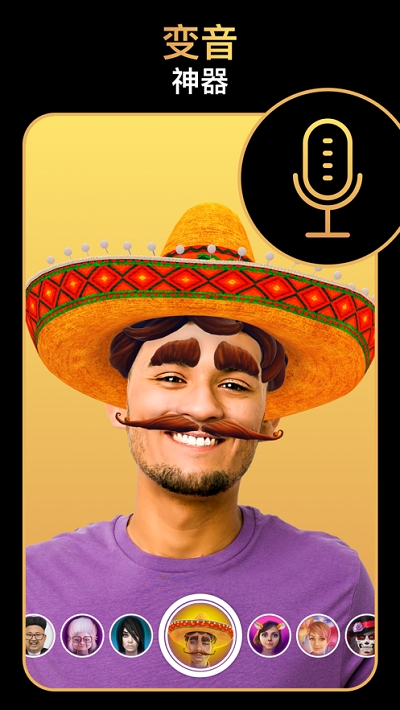 Banuba软件v3.19.5截图4