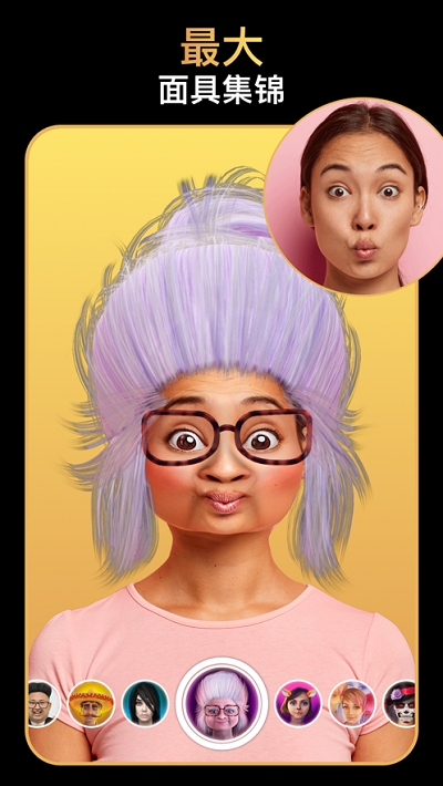 Banuba软件v3.19.5截图5