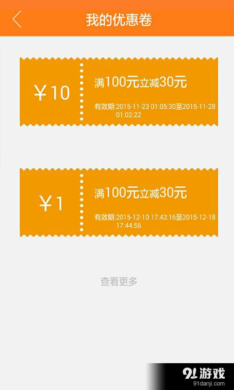 重机联盟v1.31截图4